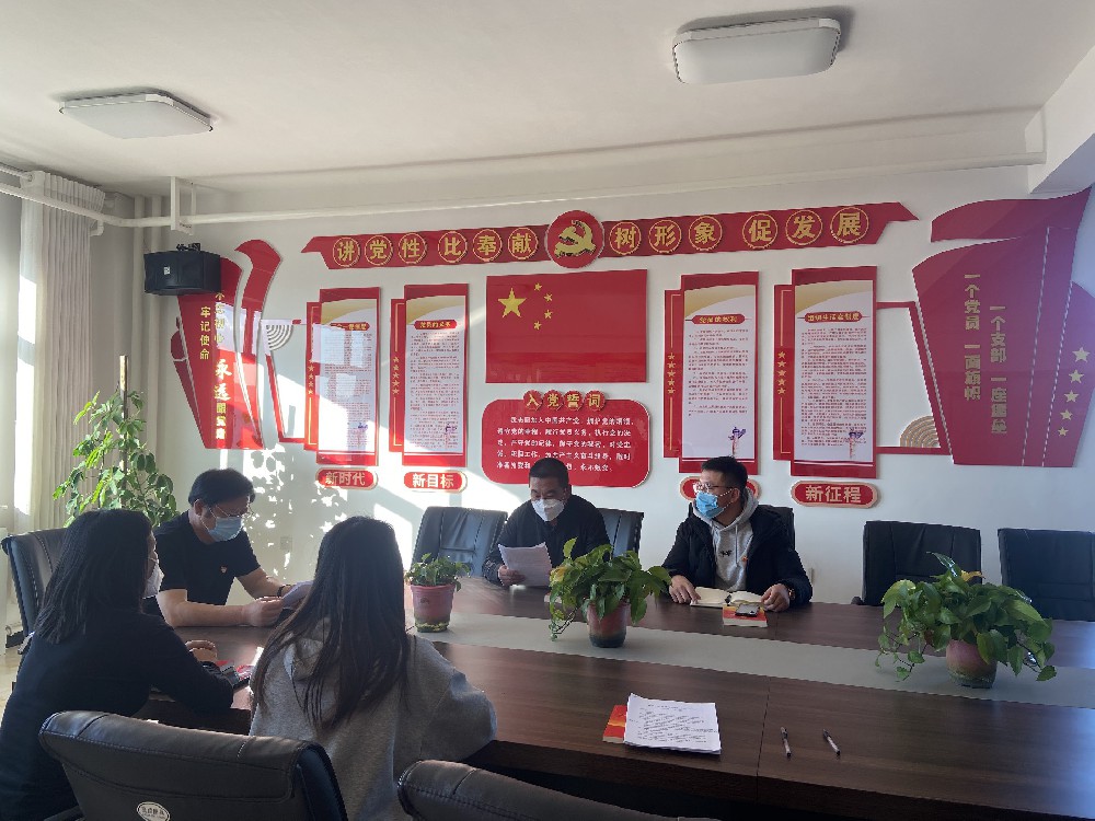 工厂党支部成员为了深入贯彻落实中央纪委精神